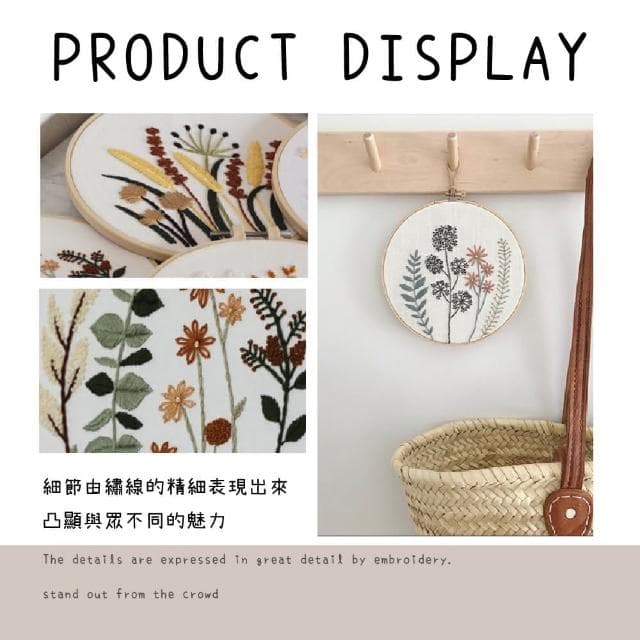 【蕉蕉購物】DIY刺繡十字繡手做材料包附工具教學 美術 美勞 手工藝 縫紉包 刺繡包 手作DIY 交換禮物