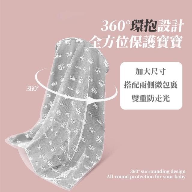 【蕉蕉購物】多功能外出餵奶哺乳巾遮羞布 斗篷 防走光巾 推車蚊帳 嬰兒蓋被 罩衣巾
