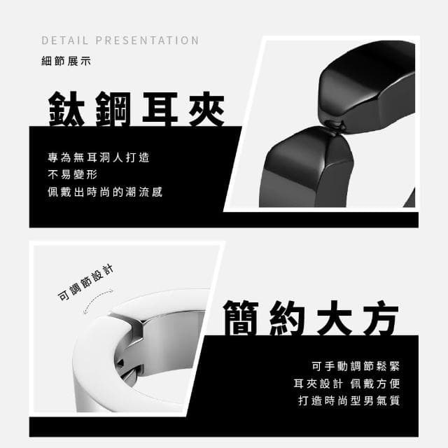 【蕉蕉購物】不鏽鈦鋼圓圈耳環不褪色 夾式 無耳洞 易扣式 金屬 圈圈耳環 耳骨 男生耳環 圓柱耳環 配件