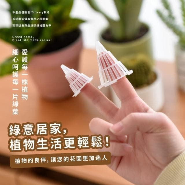 【蕉蕉購物】錐形花盆墊片-1入可裁剪 防爛根 盆栽墊片 多肉 觀葉 植物 盆栽 植栽 塑膠網格
