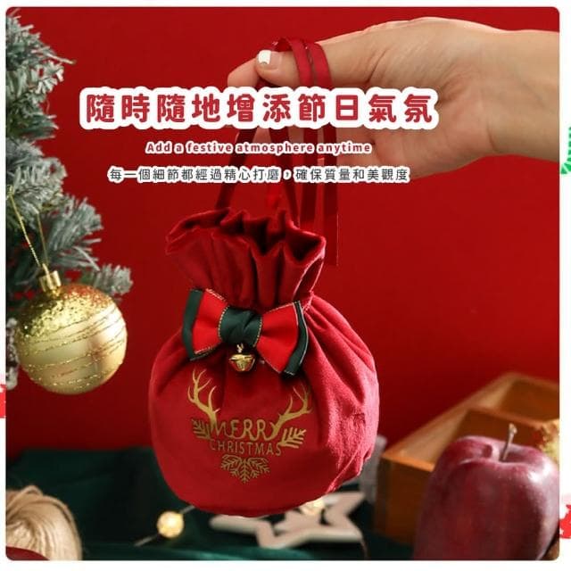 【蕉蕉購物】聖誕節麋鹿絨布袋聖誕禮物 禮物袋 糖果袋 束口袋 包裝袋 餅乾袋 耶誕節 飾品