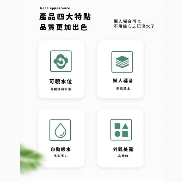 【蕉蕉購物】簡約無印風透明自動吸水花盆懶人盆栽 塑膠盆 植物花盆 水耕植物 擺飾 水盤 辦公室