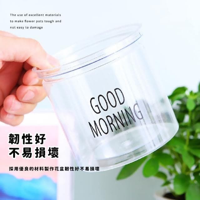 【蕉蕉購物】簡約無印風透明自動吸水花盆懶人盆栽 塑膠盆 植物花盆 水耕植物 擺飾 水盤 辦公室