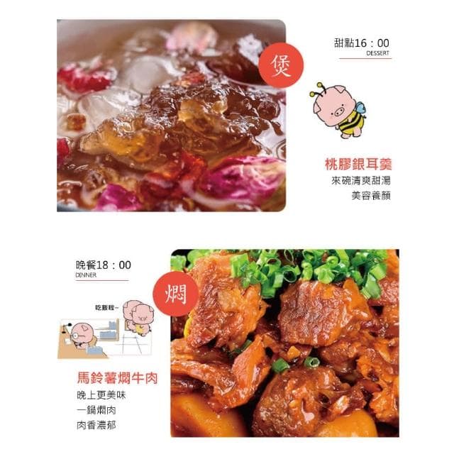 【蕉蕉購物】木柄系列 嘿豬豬雙耳陶鍋 2.5L-3色可選 3到4人份 循環保溫 陶瓷碗 陶鍋 瓦斯爐湯鍋 砂鍋 學生宿舍 入厝禮物
