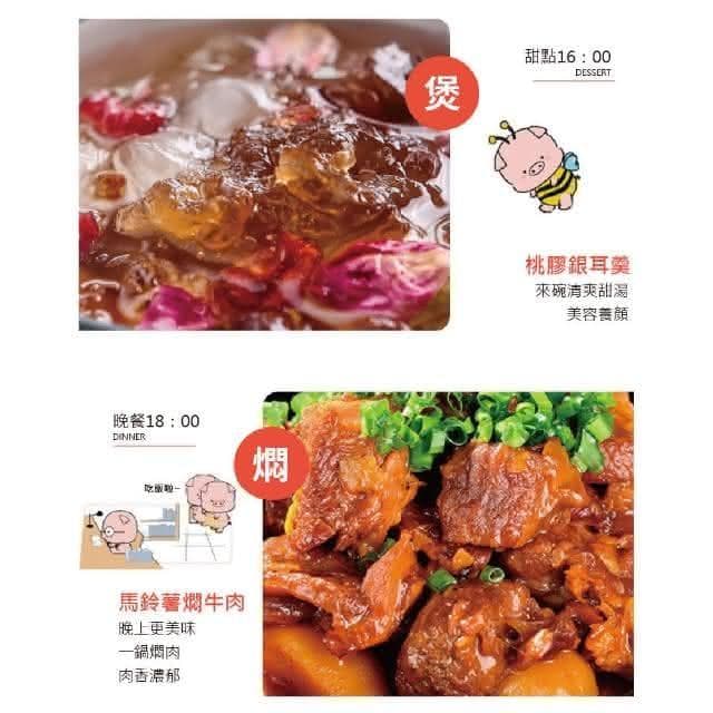 【蕉蕉購物】木柄系列 嘿豬豬牛奶鍋 1.2L 三色可選 1到2人份  附蓋泡麵鍋 可直火 個人鍋 長柄陶瓷鍋 煲湯鍋 陶鍋 小燉鍋 瓦斯爐 小湯鍋 燜燒鍋 砂鍋 保溫鍋 入厝 火鍋廚具 交換禮物 聖誕節