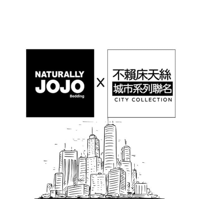 【不賴床】台灣製造 3M吸濕透氣 天絲床包枕套組-JOJO系列聯名 單人 雙人 加大 特大 床單 床包組 透氣 親膚 夏天