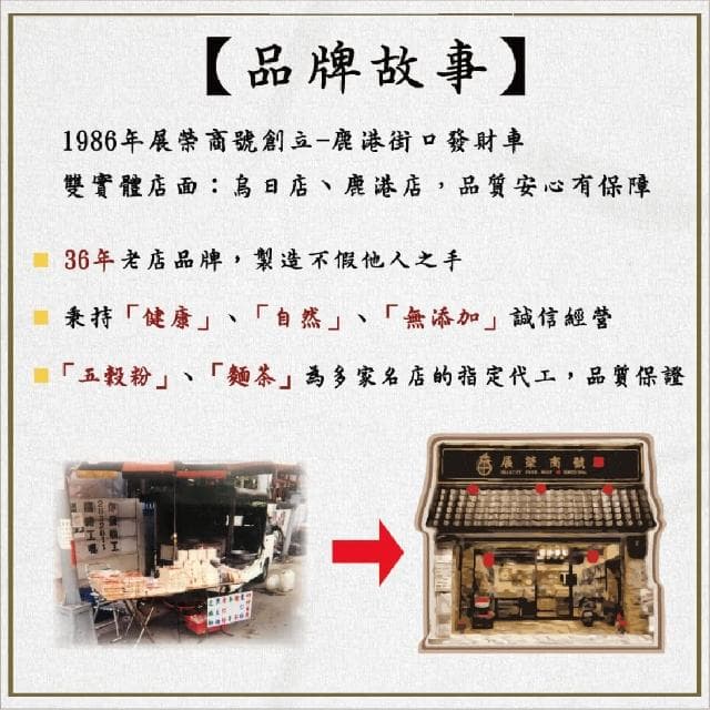 【展榮商號】大麥茶12gx10包/決明子茶12gx10包/大麥決明茶9gx10包(無咖啡因茶包、麥仔茶、穀物茶)