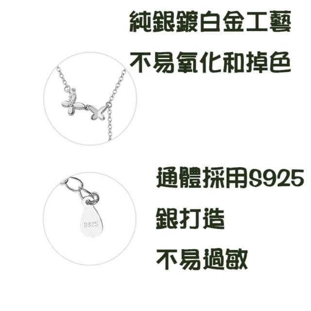 【MoonDy】項鍊 925 純銀項鍊 新娘飾品 女生項鍊 小香項鍊 寶石項鍊 精品 不過敏 日系項鍊  生日禮物