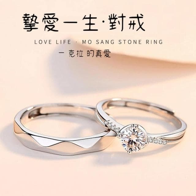 【KT DADA】純銀戒指 情侶戒指 對戒 銀戒指 戒指情侶 男戒指 可調式戒指 戒指 生日禮物 不規則戒指