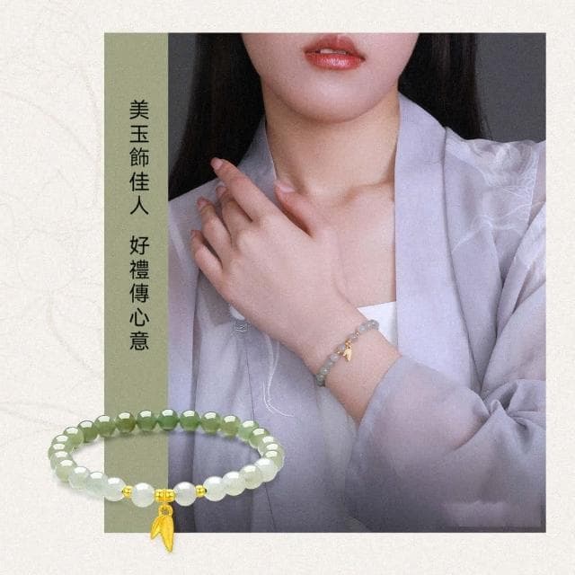 【MoonDy】手環 純銀手環 和闐玉手串 和田玉手鏈 送女友 媽媽生日禮物 竹節手串 玉手環 金手環 平安手環