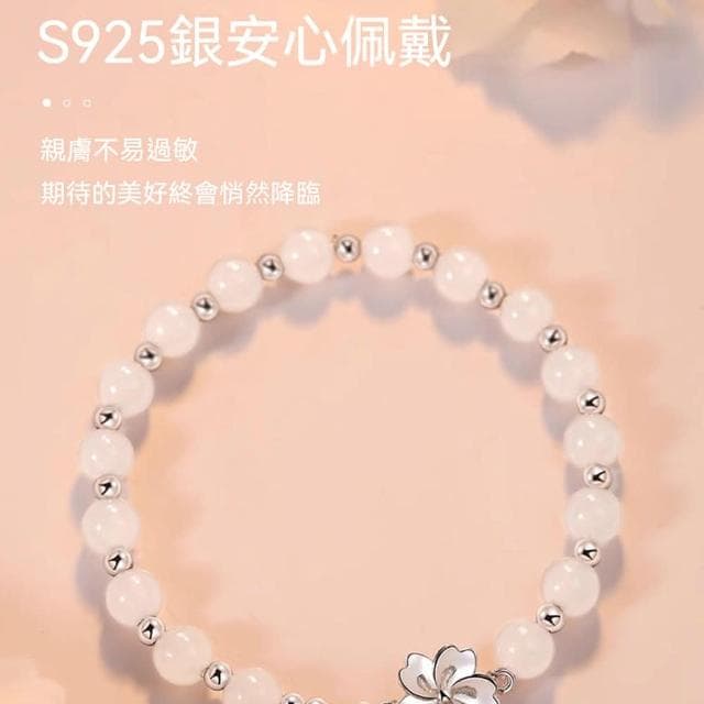【KT DADA】平安手鍊 玉手鍊 天然石手鍊 禮物 女生手環 純銀手鍊 手環 串珠手鍊 銀飾手鍊 和田玉 招財手鍊