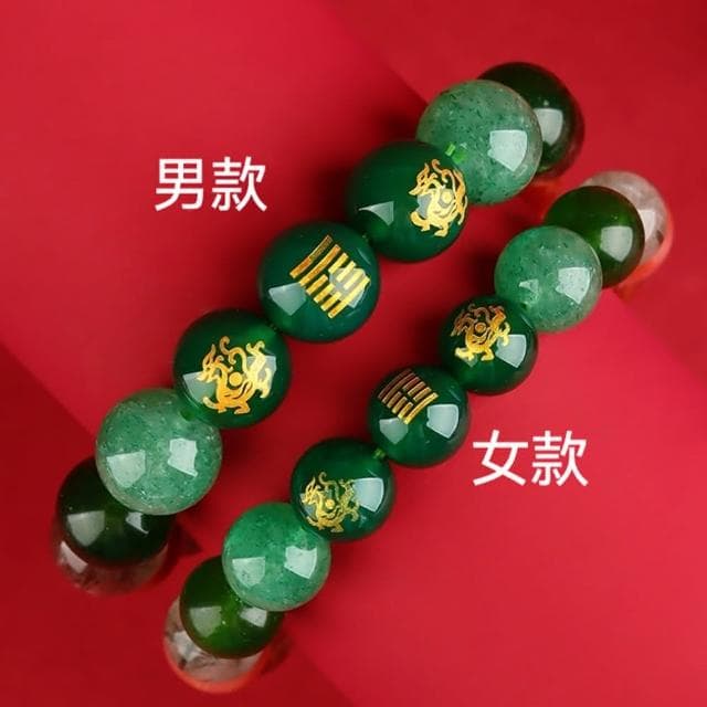 【MoonDy】手鍊 手環 手串 五行手鍊 五行水晶 守護神 多寶手串 水晶手鍊 五行缺補 五大神獸 驅邪 男女手串 生日禮物