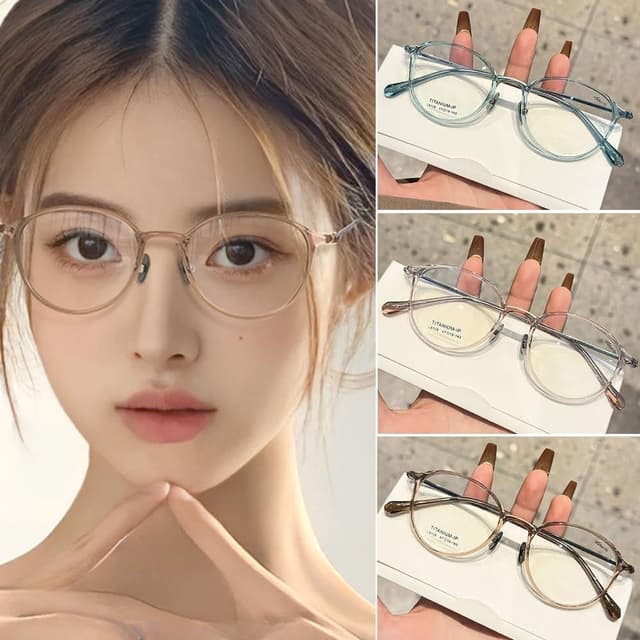 【MoonDy】眼鏡 鏡框 鏡架 奶茶色眼鏡 超輕鏡框 純鈦眼鏡 女生眼鏡 小臉眼鏡 韓國眼鏡 小框眼鏡架 韓系眼鏡 生日禮物