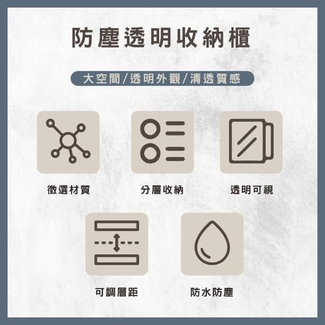 保養品收納箱化妝品收納箱 口紅收納箱 美妝箱 化妝箱