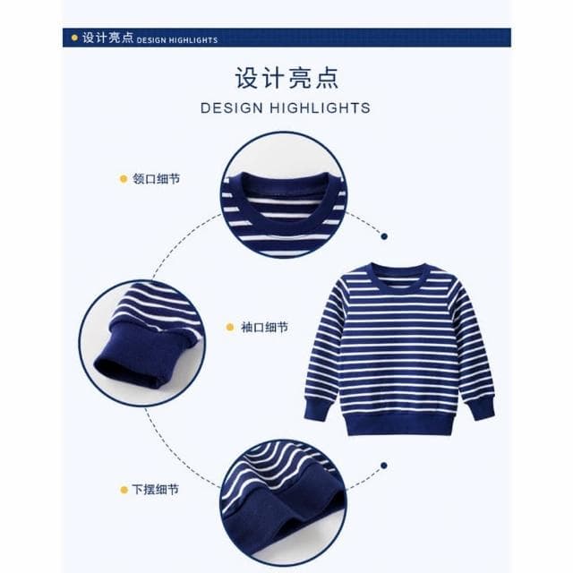 【Arbea】兒童長袖上衣C482(條紋款)