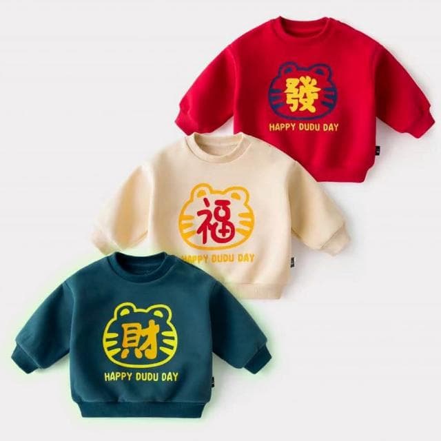 【Arbea】兒童加絨新年裝男童拜年服女童過年服童裝上衣C240(秋冬款)