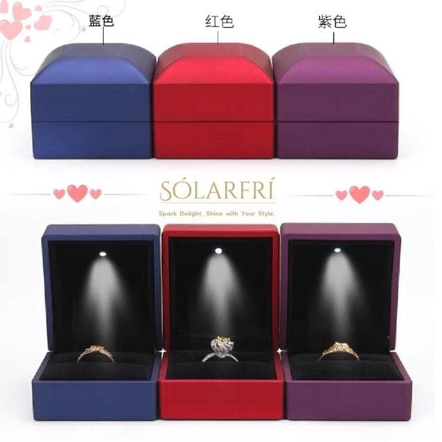 【SOLARFRi】LED燈鑽方型戒指盒首飾盒珠寶盒 優雅氣質感求婚 訂婚 生日 情人節 七夕 女朋友 老婆 禮物 多色款