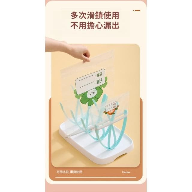 家用滑鎖袋 (幼兒園收納袋 透明封口袋 托嬰收納袋 待產包 蔬果收納袋 保鮮袋 重複使用 防水防潮袋 衣物鞋子收納袋)