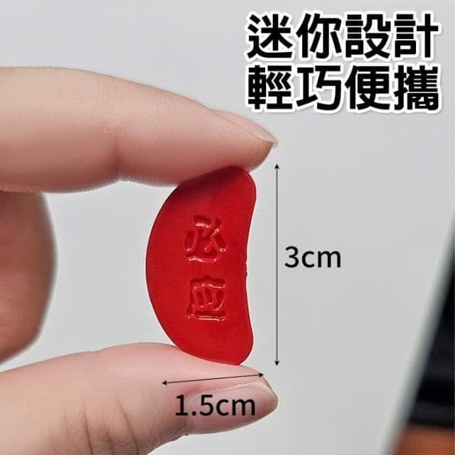 迷你開運聖杯 聖茭 擲茭 茭杯 超迷你聖茭 祈願聖茭 隨身迷你茭杯 神明杯 博杯 袖珍聖杯 迷你聖茭 擲茭杯