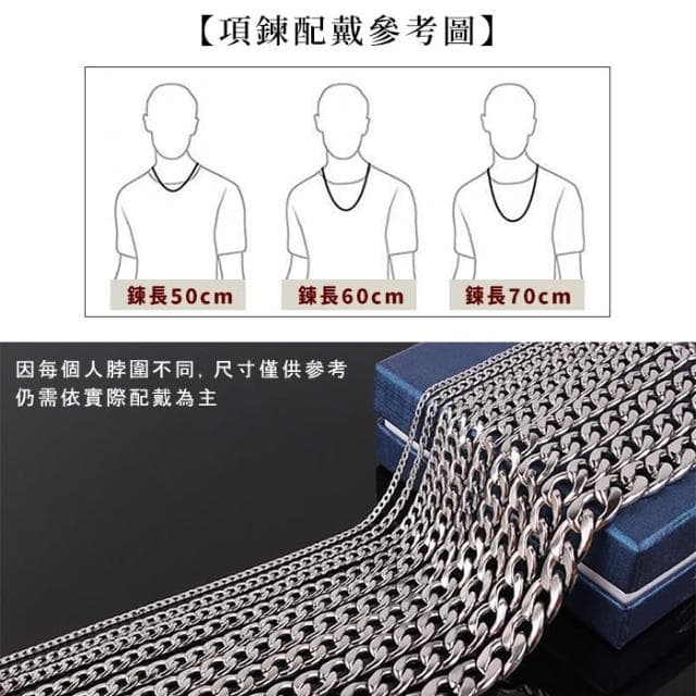 鈦鋼古巴鍊 項鍊 男生項鍊 嘻哈項鍊 古巴鏈 鋼鏈 麻花鏈 頸鍊 女生項鍊