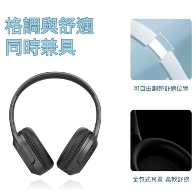 無線頭戴耳機 全罩式藍牙耳機 全罩無線耳機 可折疊藍牙耳機 耳罩式耳機 耳麥 麥克風 折疊無線耳機 交換禮物