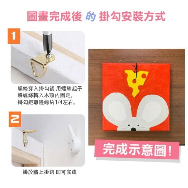 數字油畫 DIY 數字畫 兒童數字油畫 著色 手繪 繪圖 手作 兒童 繪畫 掛畫 交換禮物 紓壓