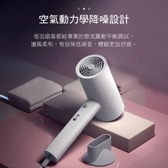 【美升】負離子吹風機(1400W 大風量吹風機)