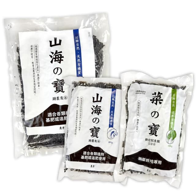 【蔬菜之家】農青植物性肥料 基肥、追肥、菜肥 蔬菜肥 木本花卉 小樹盆栽 無蟲不刺鼻 肥效溫和持久、不傷根