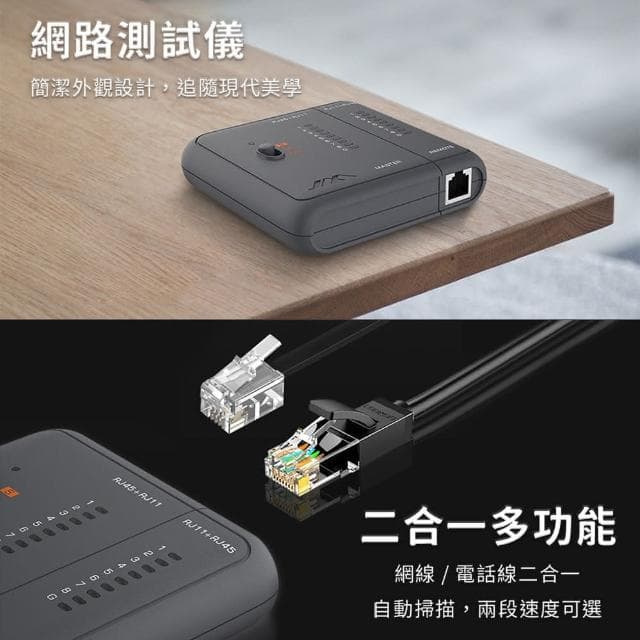 小米有品 吉米 網路 工具 套裝 水晶頭 壓接鉗 網路壓接鉗 RJ45 剝線刀 測試 檢測