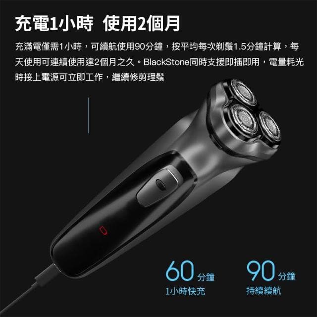小米有品 台灣公司貨 映趣 三頭 剃鬚刀 剃鬍刀 刮鬍刀 電動 充電式 刮鬍 剃鬚 剃鬍(電動刮鬍刀 電動剃鬚刀 BlackStone)