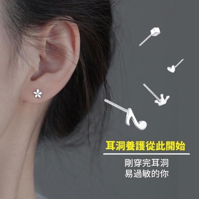 【蛋蛋購物】養耳針 純銀耳環 耳環 銀耳棒 S925 養耳洞神器 銀針 耳環(耳骨釘 養耳棒 養耳針 耳針 S999 925純銀)