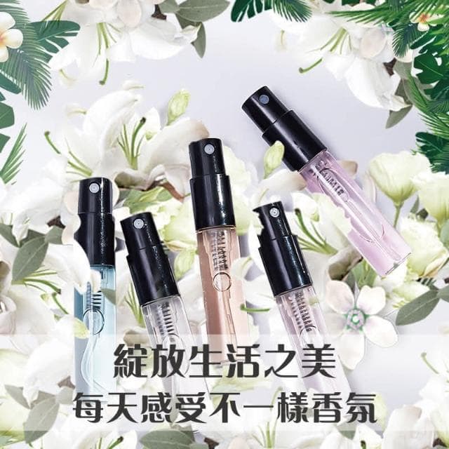 【蛋蛋購物】JEAN MISS 小城伊香 小樣香水 噴霧式香水 小樣香水(男女香水 香水隨身瓶 小樣禮品香水 情侶香水 試管香水)