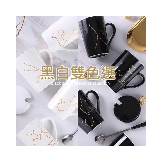 星座陶瓷馬克杯  星座杯 情侶馬克杯 情人禮物 紀念禮物 週年紀念 情人節 陶瓷杯 個性馬克杯 生日禮物 馬克杯