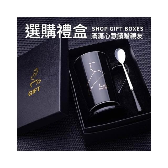 星座陶瓷馬克杯  星座杯 情侶馬克杯 情人禮物 紀念禮物 週年紀念 情人節 陶瓷杯 個性馬克杯 生日禮物 馬克杯