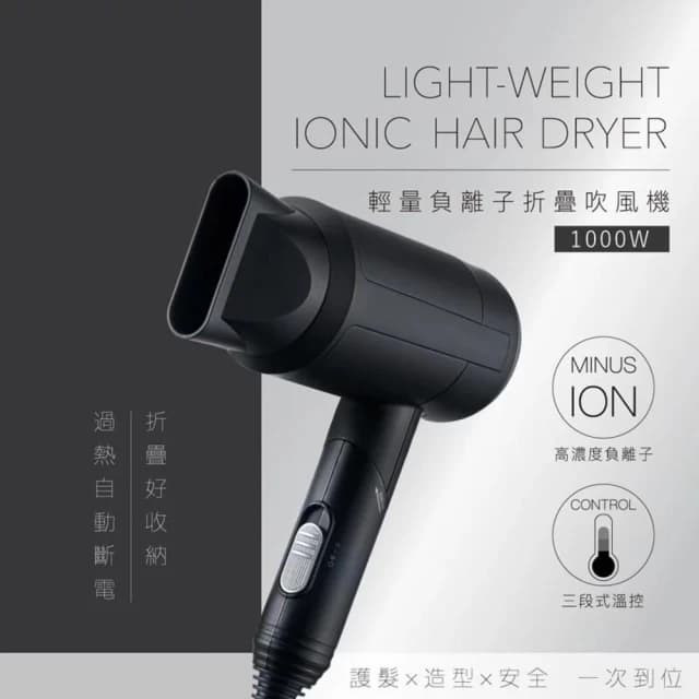 【KINYO】輕量負離子摺疊吹風機 KH-9525 折疊吹風機 大風量吹風機 專業吹風機 沙龍級吹風機