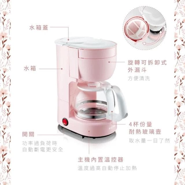 KINYO 四杯滴漏式咖啡機CMH-7530 咖啡壺 研磨機 滴漏式咖啡機 研磨咖啡機 美式咖啡機