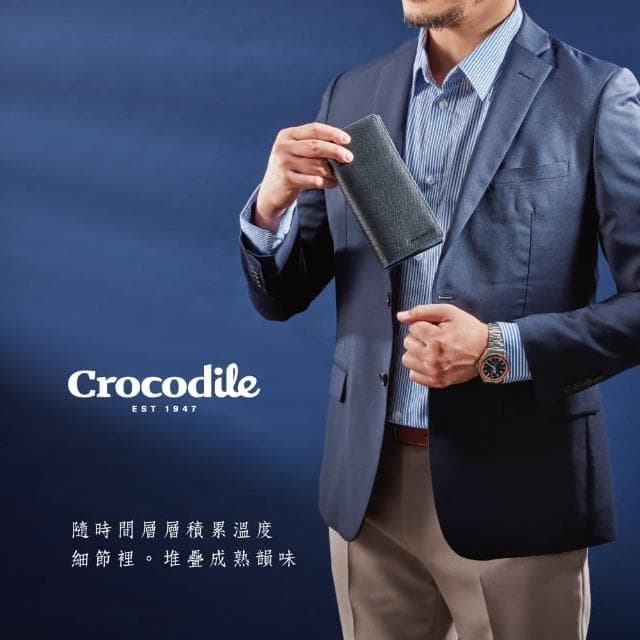 【Crocodile】鱷魚皮件 真皮長夾 拉鍊包 14卡 Titan系列 0103-10507-黑色男生皮夾 錢包推薦