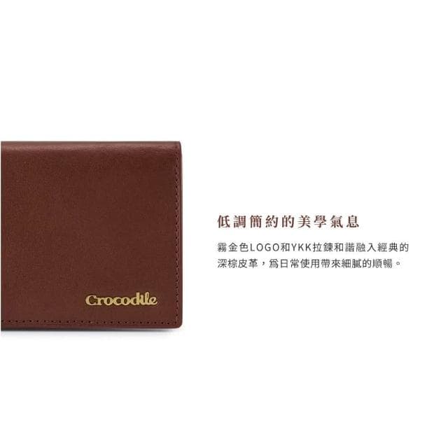 【Crocodile】鱷魚皮件 長夾推薦 送禮推薦 錢包 13卡拉鍊 Naturale系列-0103-11001真皮皮夾 男生長夾