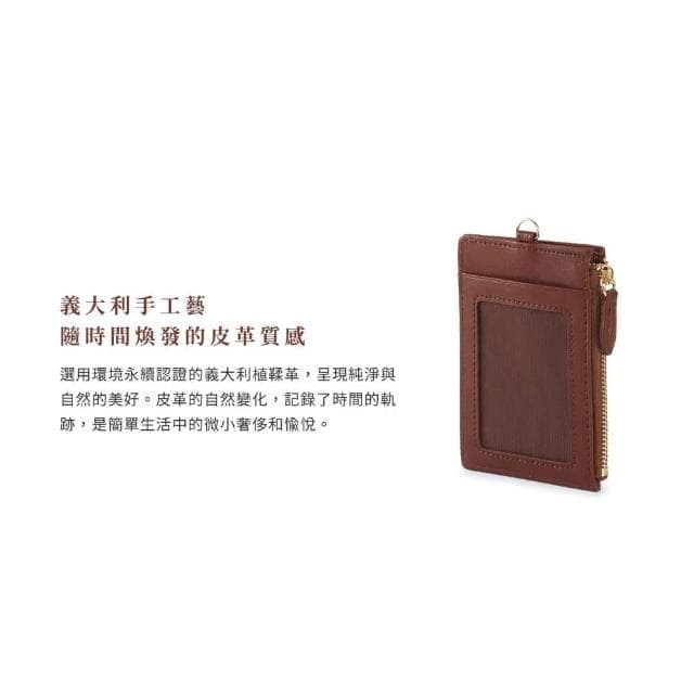 【Crocodile】鱷魚皮件 直式識別證套 卡片拉鍊零錢包 Naturale系列-0103-11010真皮配件 質感小物