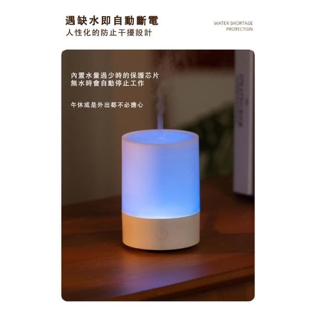 【好拾物】日系無印七彩燈光款 香薰機 超聲波霧化擴香機 迷你空氣加濕器 便攜式精油噴霧器送禮 年節禮 禮盒