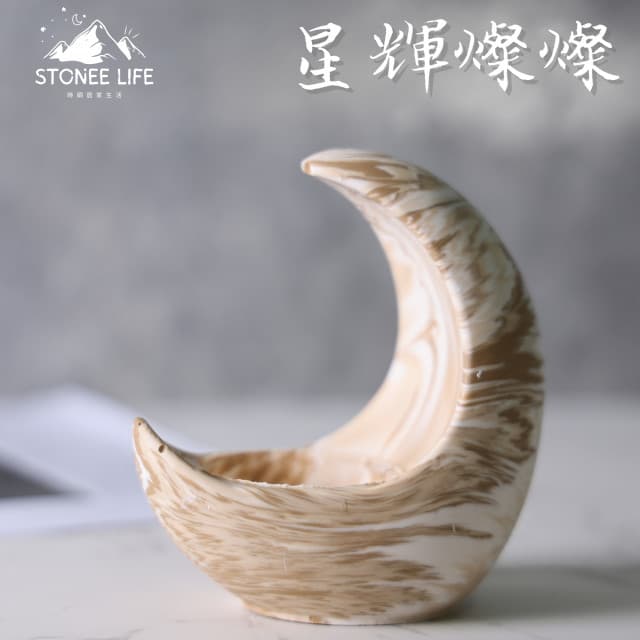 時硐STONE 月亮台(手工 收納 擺飾 飾品 收納 燭台   禮物 質感 療愈小物 裝飾品 交換禮物 居家擺飾)