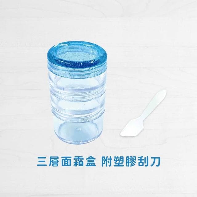透明面霜盒 面霜罐 藥膏罐 保養品分裝罐 透明分裝盒