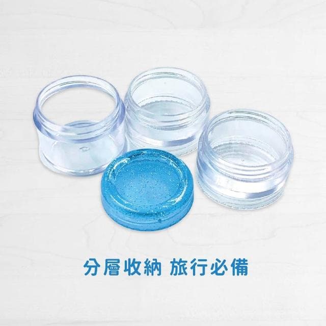透明面霜盒 面霜罐 藥膏罐 保養品分裝罐 透明分裝盒