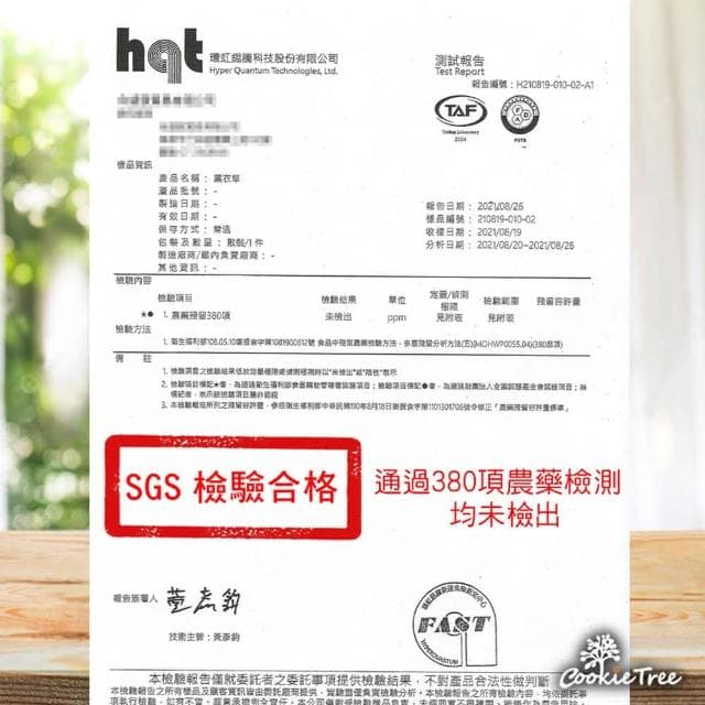 薰衣草 乾燥薰衣草 法國進口 食品級 散裝非茶包 檢驗合格 泡茶 烘焙 舒眠 芳香 除臭(散裝70g)