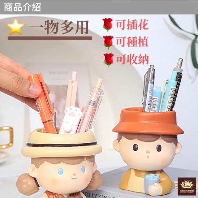 【PiNYU 品柚生活傢飾館】4件組-童年出遊多肉小盆栽(樹脂多肉植物盆栽可愛童年出遊花盆家用辦公室盆景盆)