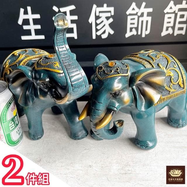 【PiNYU 品柚生活傢飾館】泰國象2件組(泰式風格招財大象套裝桌面擺件動物公仔風水吉利擺飾開店入新居送禮)