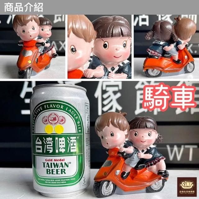 【PiNYU 品柚生活傢飾館】情侶萌物公仔(汽車卡通擺件 男生女生禮物情侶公仔七夕生日結婚禮物萌物可愛飾品)