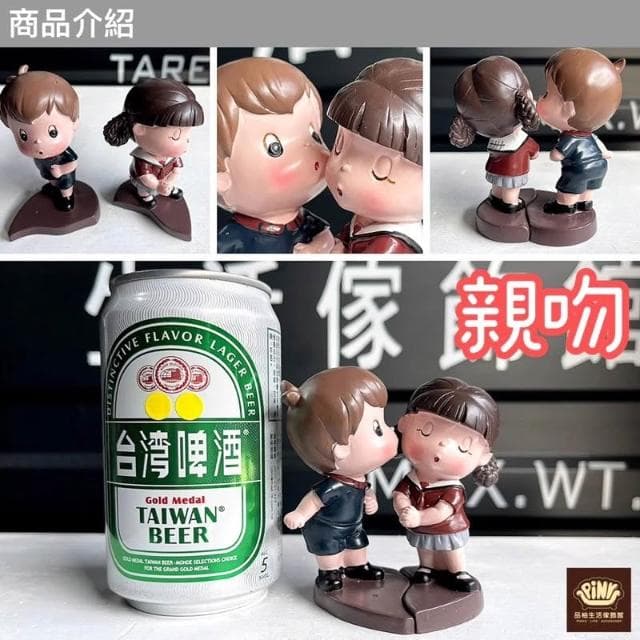 【PiNYU 品柚生活傢飾館】情侶萌物公仔(汽車卡通擺件 男生女生禮物情侶公仔七夕生日結婚禮物萌物可愛飾品)