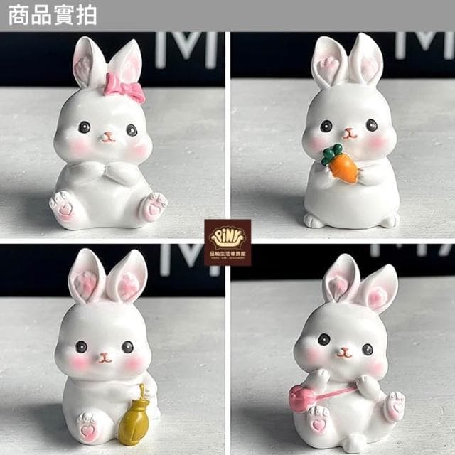 【PiNYU 品柚生活傢飾館】4件組。萌萌小兔(迷你兔子辦公室桌面裝飾小車內飾用品可愛擺件裝飾交換禮物)