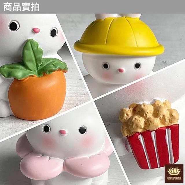 【PiNYU 品柚生活傢飾館】4件組。迷你小兔(迷你兔子辦公室桌面小擺件創意車內飾用品可愛擺件裝飾交換禮物)